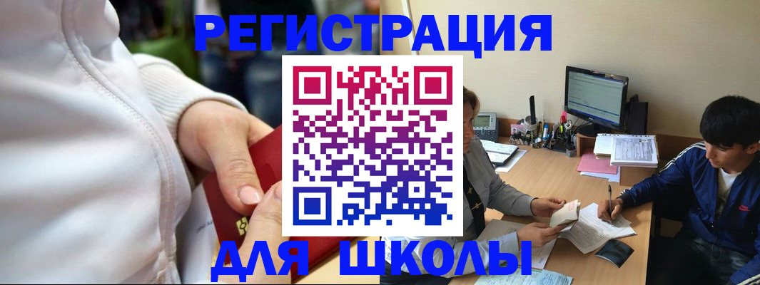 временная регистрация в квартире в Хасавюрте